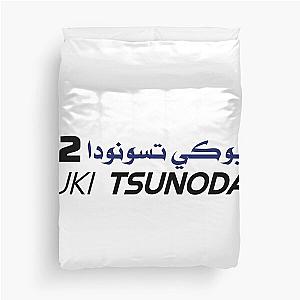 Yuki Tsunoda Bilingual 22 Art - F1 Driver Graphic - English Arabic Name with Racing Number Duvet Cover