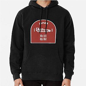 Yuki Tsunoda F1 Racing Hoodie