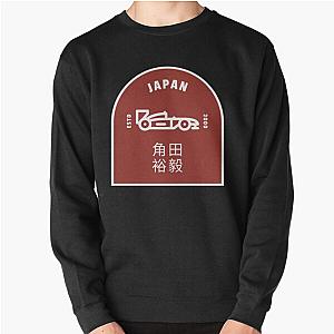 Yuki Tsunoda F1 Sweater