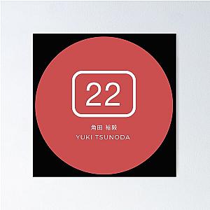 Yuki Tsunoda F1 Racing Poster