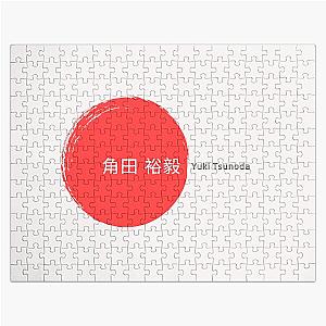 Yuki Tsunoda F1 Racing Puzzle