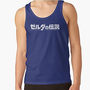 Breath of the Wild Tank Top RB1608