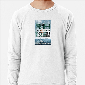 Zero Day Cyber Attack Mystery Zero Day Sweatshirts