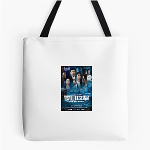 Zero Day Political Intrigue Zero Day Bags