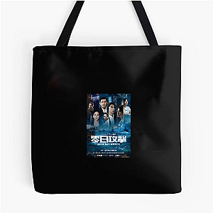 Zero Day Political Intrigue Zero Day Bags