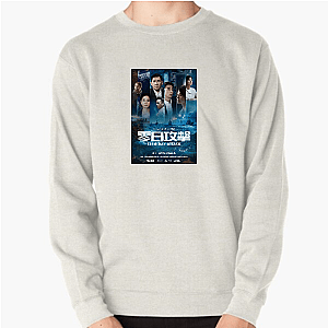 Zero Day Political Intrigue Zero Day Sweatshirts