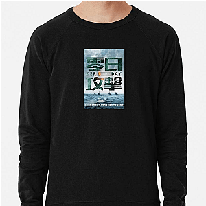 Zero Day Cyber Attack Mystery Zero Day Sweatshirts