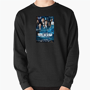 Zero Day Political Intrigue Zero Day Sweatshirts