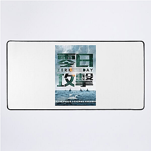Zero Day Cyber Attack Mystery Zero Day Mouse Pads