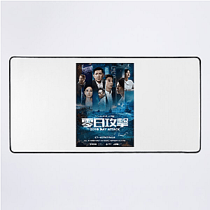 Zero Day Political Intrigue Zero Day Mouse Pads