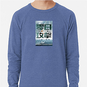 Zero Day Cyber Attack Mystery Zero Day Sweatshirts