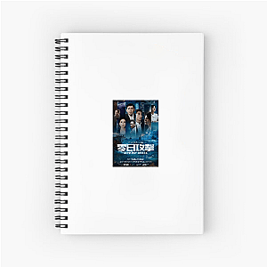 Zero Day Political Intrigue Zero Day Notebook