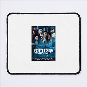 Zero Day Political Intrigue Zero Day Mouse Pads