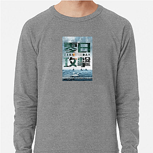 Zero Day Cyber Attack Mystery Zero Day Sweatshirts