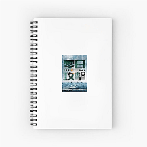 Zero Day Cyber Attack Mystery Zero Day Notebook