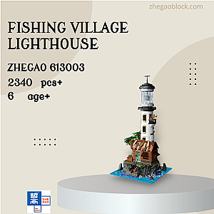 ZHEGAO Block 613003 Fishing Village Lighthouse Modular Building