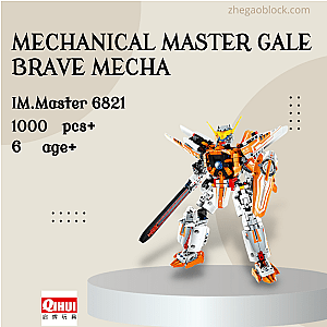 IM.Master Block 6821 Mechanical Master Gale Brave Mecha Technician
