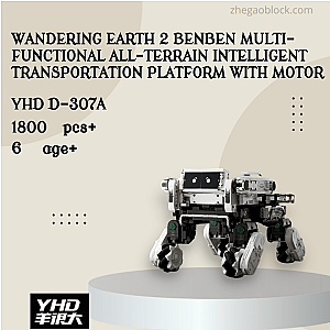 YHD Block D-307A Wandering Earth 2 Benben Multi-functional All-terrain Intelligent Transportation Platform With Motor Movies and Games