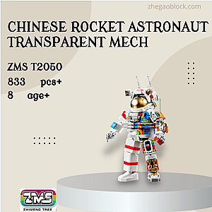 ZMS Block T2050 Chinese Rocket Astronaut Transparent Mech Creator Expert