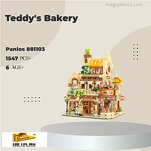 PANLOSBRICK Block 881103 Teddy's Bakery Modular Building