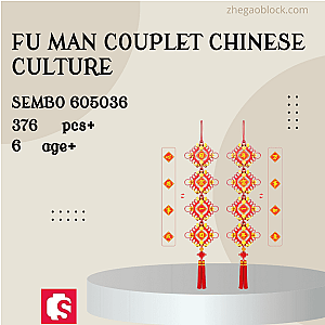 SEMBO Block 605036 Fu Man Couplet Chinese Culture Creator Expert