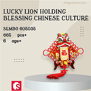 SEMBO Block 605035 Lucky Lion Holding Blessing Chinese Culture Creator Expert