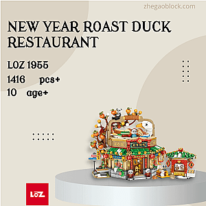 LOZ Block 1955 New Year Roast Duck Restaurant Modular Building