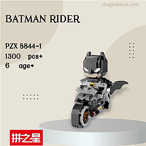 PZX Block 8844-1 Batman Rider Creator Expert