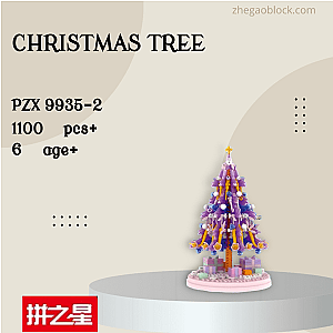 PZX Block 9935-2 Christmas Tree Creator Expert