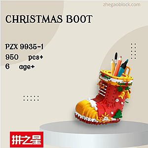 PZX Block 9935-1 Christmas Boot Creator Expert