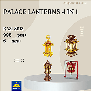 KAZI / GBL / BOZHI Block 81113 Palace Lanterns 4 in 1 Creator Expert