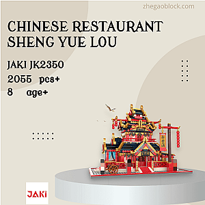 JAKI Block JK2350 Chinese Restaurant SHENG YUE LOU Modular Building