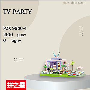 PZX Block 9936-1 TV Party Creator Expert