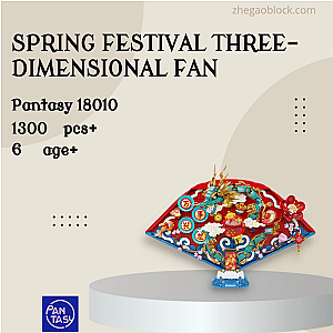 Pantasy Block 18010 Spring Festival Three-Dimensional Fan Creator Expert