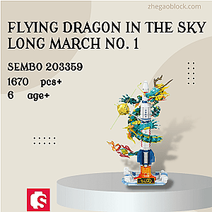 SEMBO Block 203359 Flying Dragon in the Sky Long March No. 1 Space