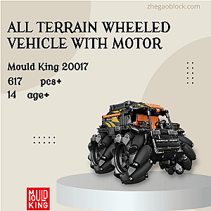 MOULD KING Block 20017 All Terrain Wheeled Vehicle With Motor Military