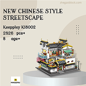 Keeppley Block K18002 New Chinese Style Streetscape Modular Building