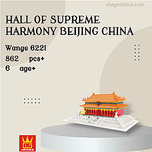 WANGE Block 6221 Hall of Supreme Harmony Beijing China Modular Building