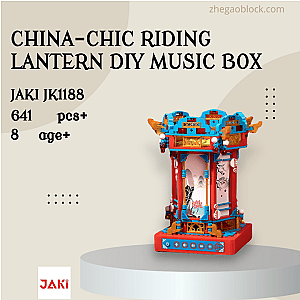 JAKI Block JK1188 China-Chic Riding Lantern DIY Music Box Creator Expert