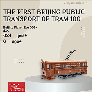 Beijing Flavor Era Block 008-23A The First Beijing Public Transport of Tram 100 Technician