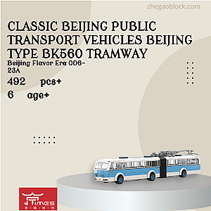 Beijing Flavor Era Block 006-23A Classic Beijing Public Transport Vehicles Beijing Type BK560 Tramway Technician