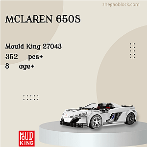 MOULD KING Block 27043 McLaren 650S Technician