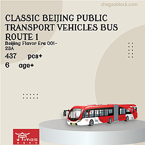 Beijing Flavor Era Block 001-23A Classic Beijing Public Transport Vehicles Bus Route 1 Technician