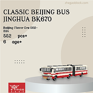 Beijing Flavor Era Block 002-23A Classic Beijing Bus Jinghua BK670 Technician