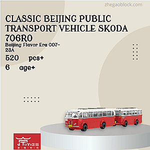 Beijing Flavor Era Block 007-23A Classic Beijing Public Transport Vehicle Skoda 706RO Technician