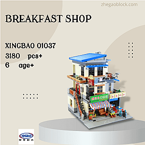 XINGBAO Block 01037 Breakfast Shop Modular Building