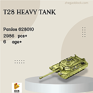 PANLOSBRICK Block 628010 T28 Heavy Tank Military