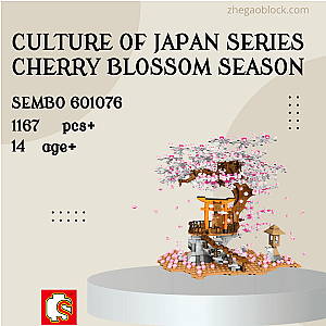 SEMBO Block 601076 Culture of Japan Series Cherry Blossom Season Creator Expert