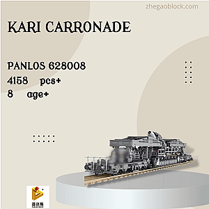 PANLOSBRICK Block 628008 KARI Carronade Military