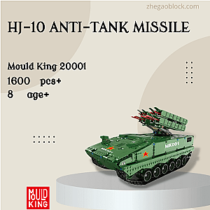 MOULD KING Block 20001 HJ-10 Anti-tank Missile Military